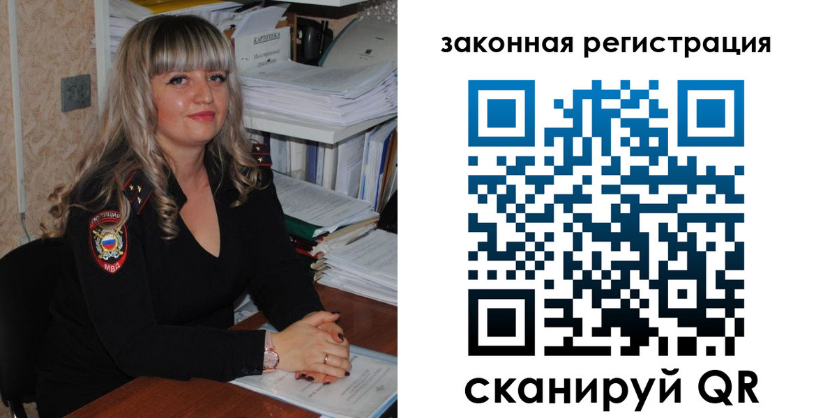 регистрация для дет. сада в Костроме