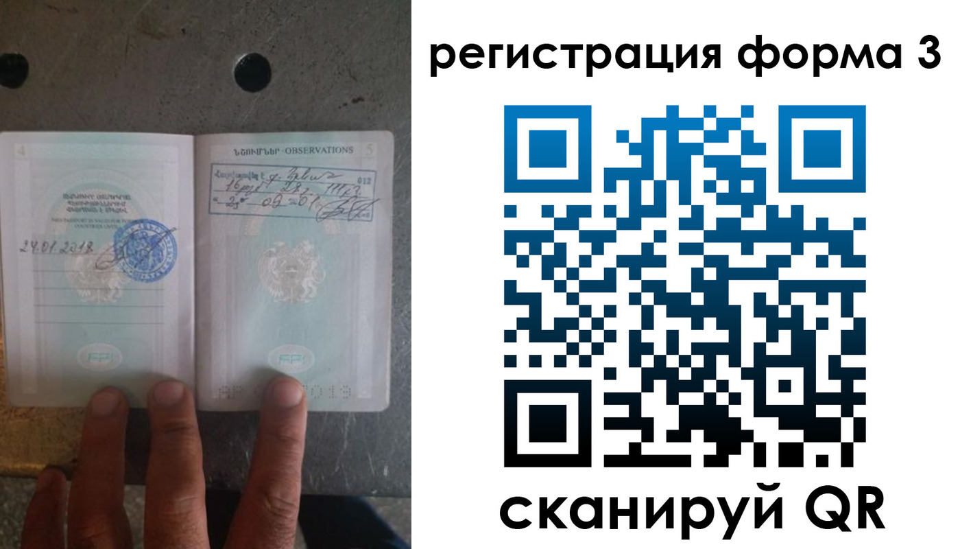 прописка от собственника в Костроме