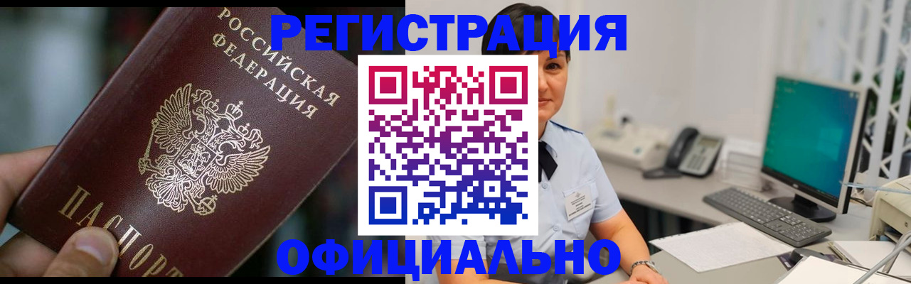 где прописаться в Костроме