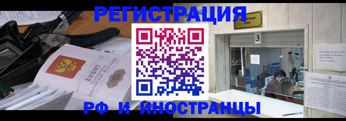 где прописаться в Костроме