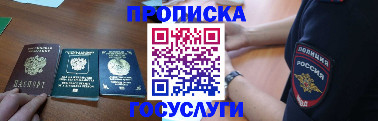 регистрация в Костроме