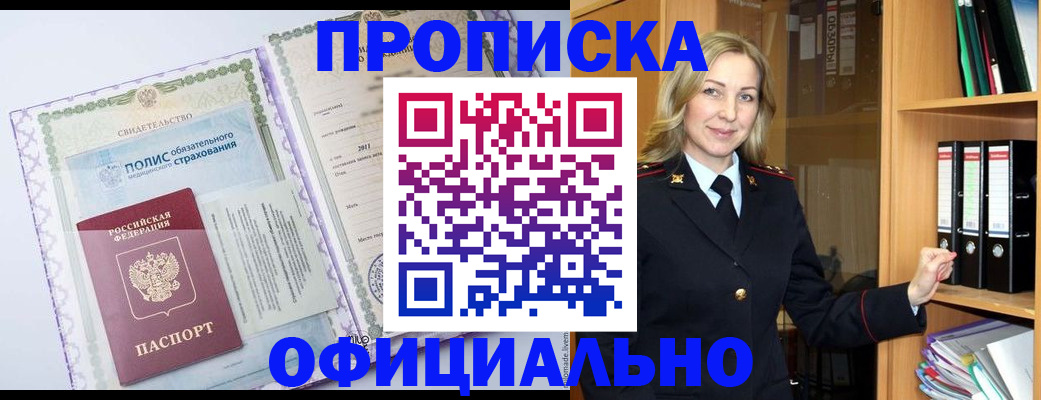 временная регистрация в Костроме