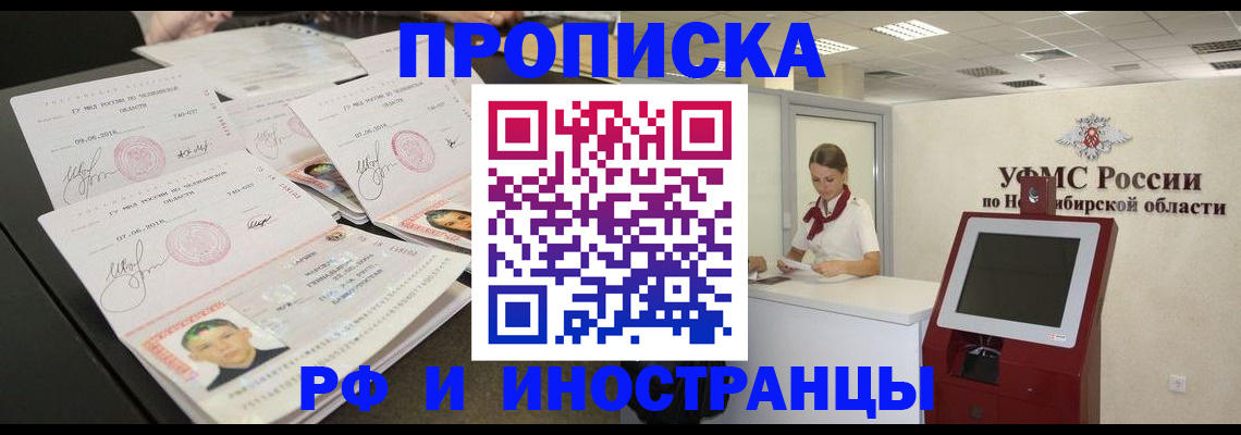найти адрес прописки в Костроме