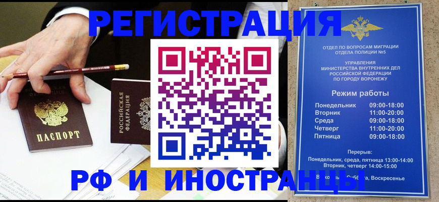 пропишу в квартире в Костроме