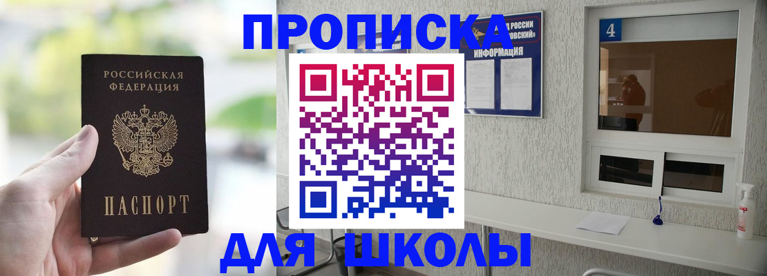 временная регистрация недорого в Костроме