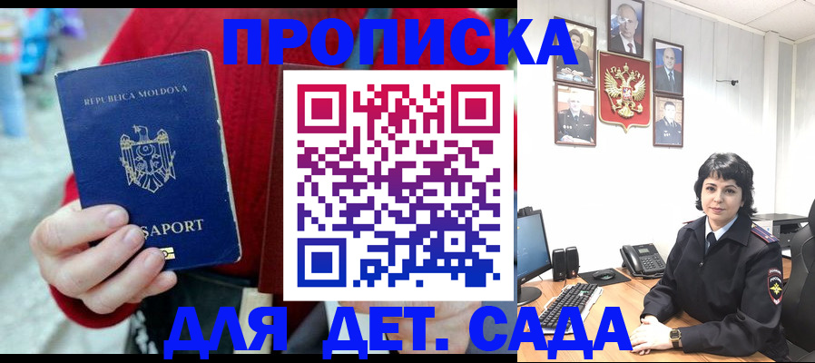 временная регистрация поиск в Костроме