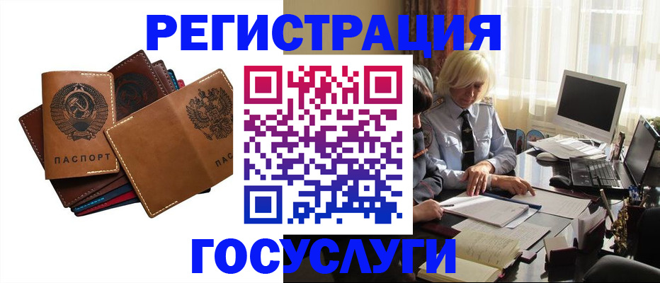 регистрация для дет. сада в Костроме