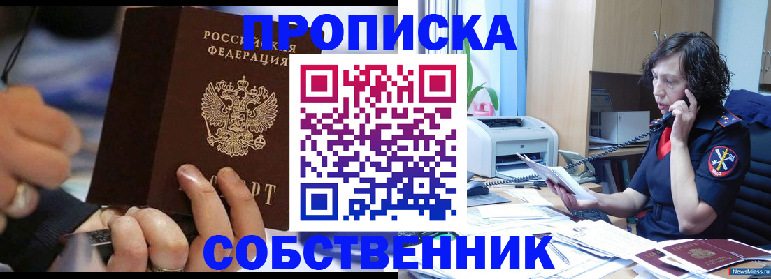 временная регистрация законно в Костроме